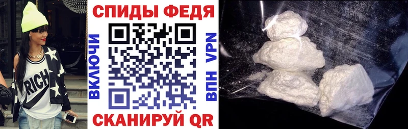 Купить Псков АМФЕТАМИН VHQ