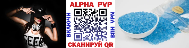 Alpha-PVP СК  Купить  Псков 