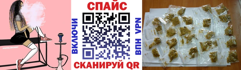БУТИРАТ BDO  Купить где  Псков 