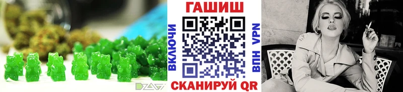 Печенье с ТГК марихуана  Купить где  Псков 