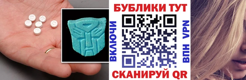Экстази mix  Купить где  Псков 