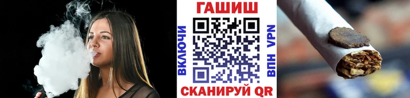 ГАШ Premium Купить Псков