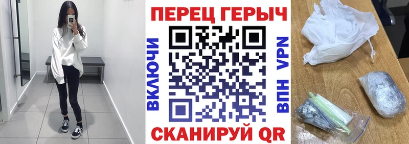 Купить где  Псков  Героин гречка 