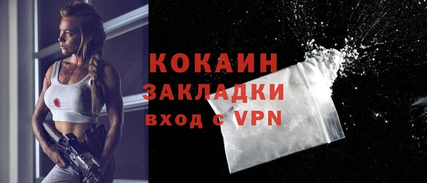 прущая мука Карпинск