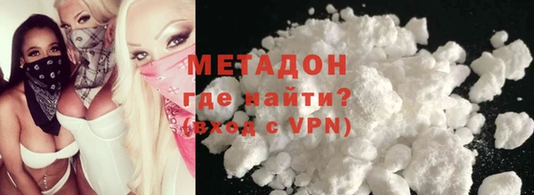 кристаллы Касимов