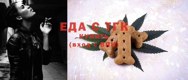 прущий лед Карталы