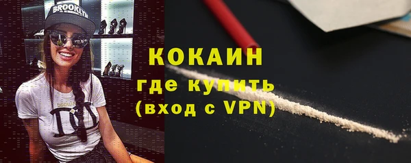прущая мука Карпинск