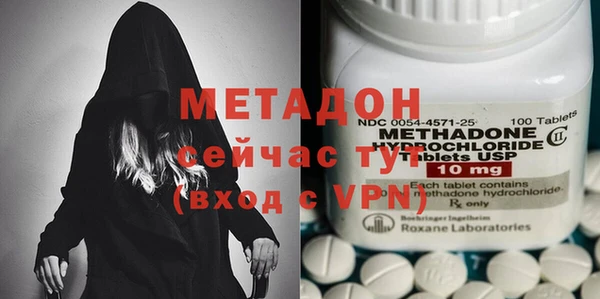 кристаллы Касимов