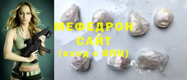 кристаллы Касимов