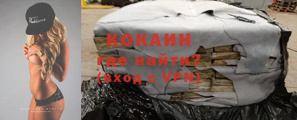 прущий лед Карталы