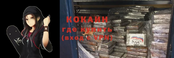 прущая мука Карпинск