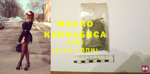прущая мука Карпинск