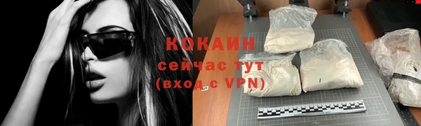 прущий лед Карталы