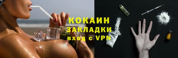 прущий лед Карталы