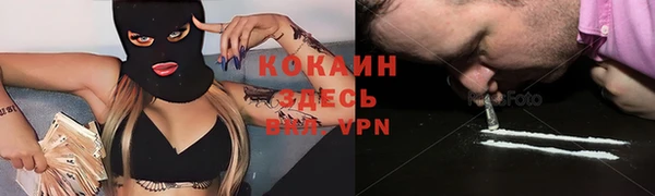 прущий лед Карталы