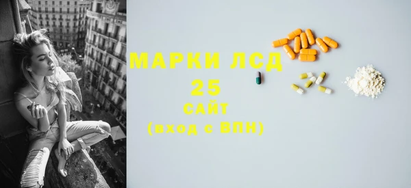 прущий лед Карталы
