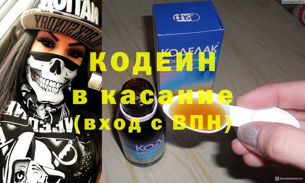 кристаллы Касимов