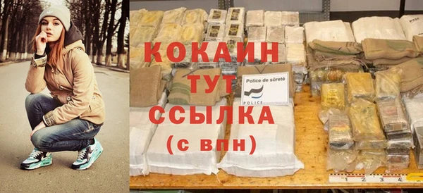 кристаллы Касимов