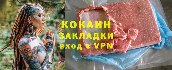 прущий лед Карталы