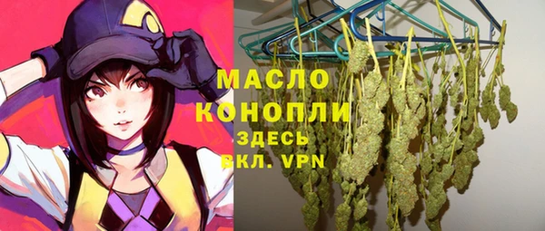 прущая мука Карпинск