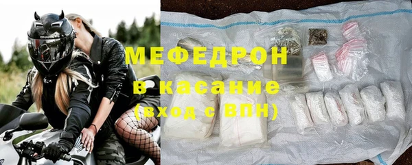 кристаллы Касимов