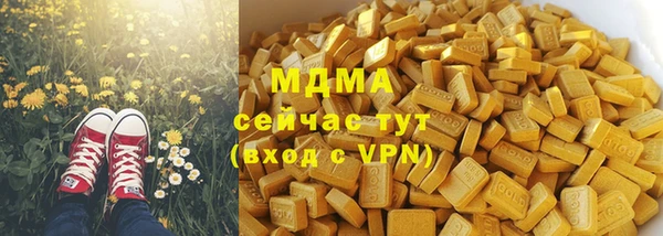 прущий лед Карталы