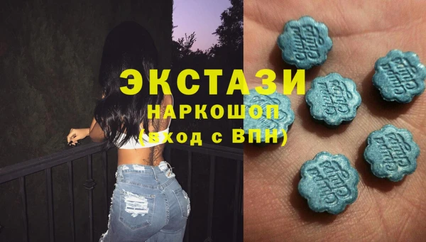 прущий лед Карталы
