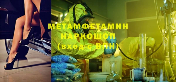 кристаллы Касимов