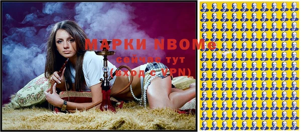 прущая мука Карпинск