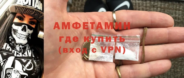 прущая мука Карпинск
