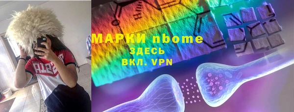 кристаллы Касимов