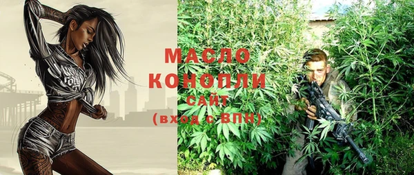 прущая мука Карпинск