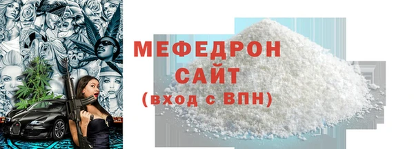 кристаллы Касимов