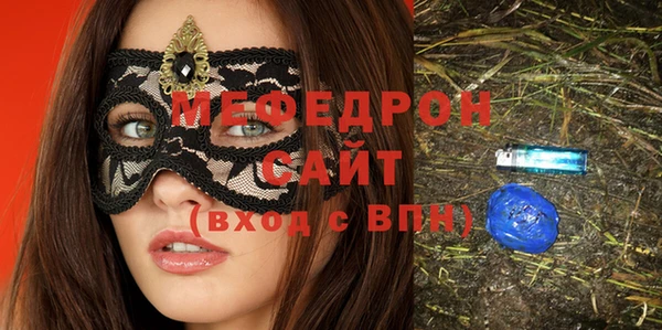прущий лед Карталы