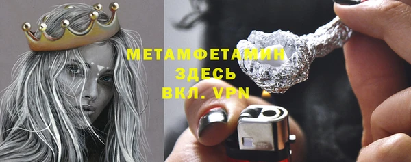 кристаллы Касимов