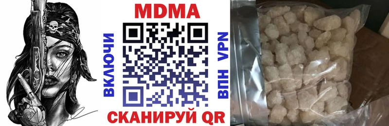 Купить  Псков  МДМА VHQ 