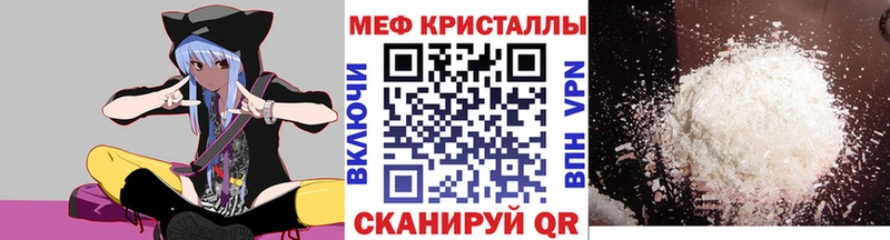 Купить  Псков  Меф mephedrone 