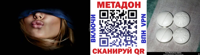 Метадон мёд Псков
