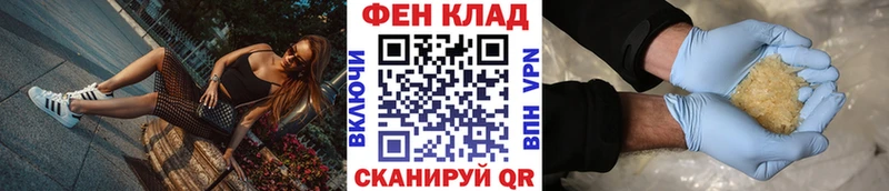 Купить закладки  Псков  МЕТАМФЕТАМИН мет 