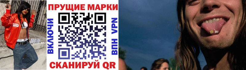 Купить закладки  Псков  Марки N-bome 1,5мг 